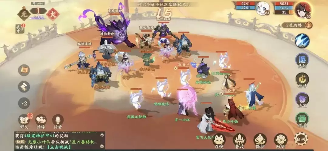 制作人的一封信:何苦做回合