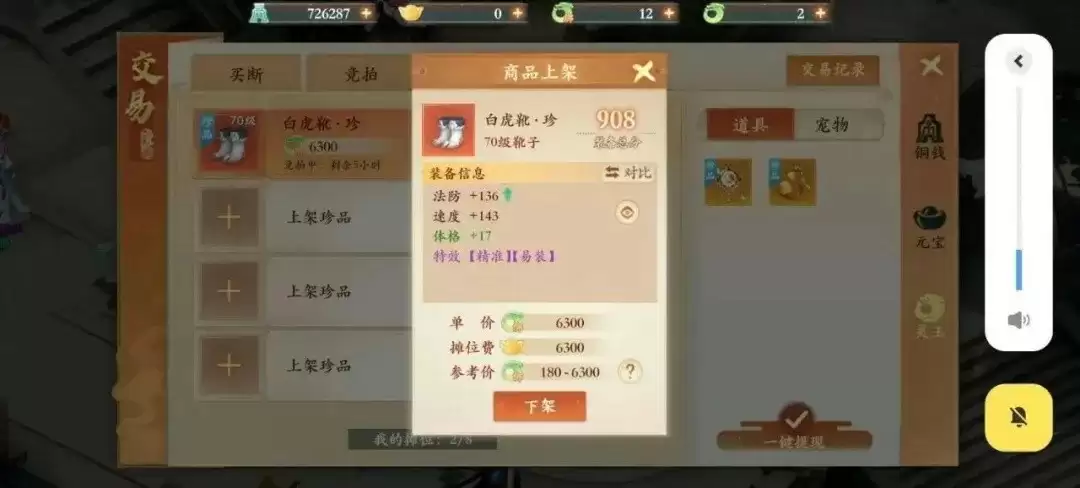 制作人的一封信:何苦做回合