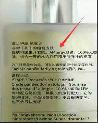 携程旅行翻译助手功能怎么使用
