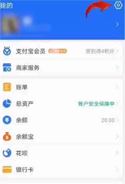 芒果TV怎么关闭自动续费功能