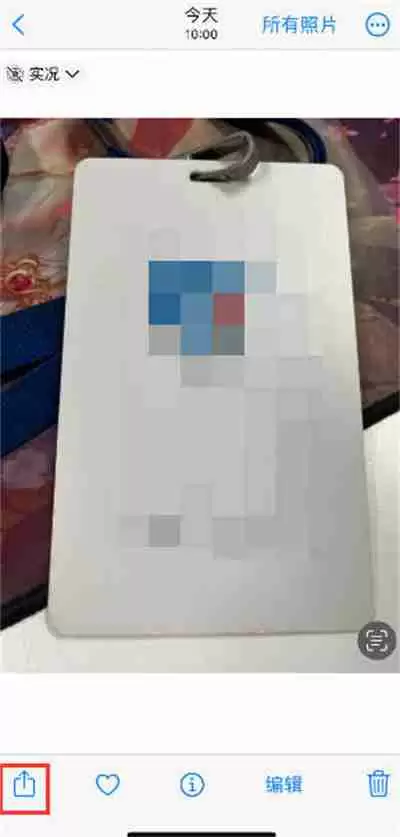iPhone14系列手机怎么把照片转成PDF文件