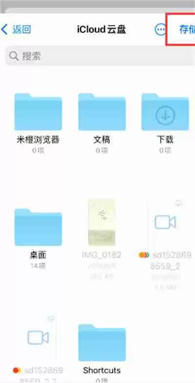 iPhone14系列手机怎么把照片转成PDF文件