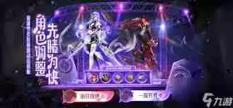 王者荣耀狂铁龙之律动上线时间是什么时候-王者荣耀狂铁龙之律动何时正式上线