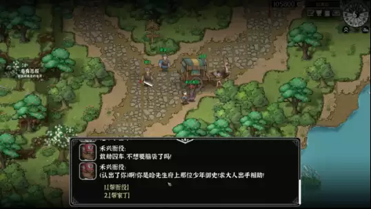 灵兽江湖EA版今日上线:开启你的专属武侠传奇