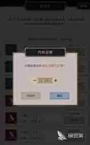 这就是江湖如何排列装饰优先级-江湖装饰优先级全解析