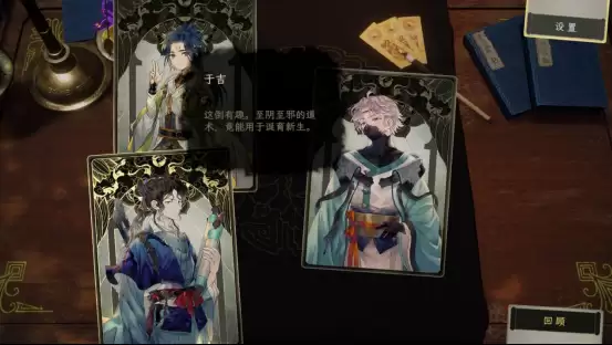 浮生游歌:三国乱世中的医者传奇