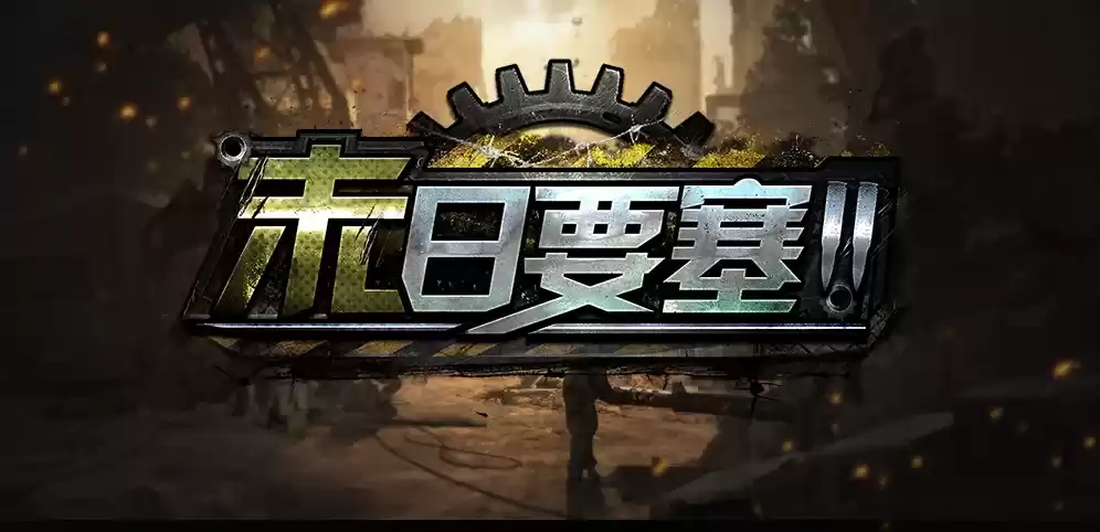 KK对战平台2025新图发布:仙侠冒险与策略塔防等你来战