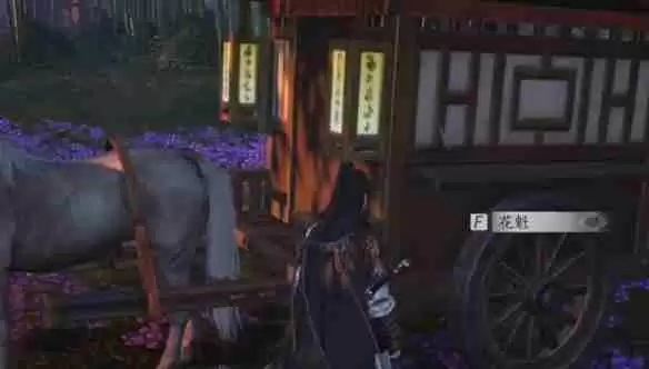 燕云十六声清河花海隐藏任务怎么做 清河花海隐藏任务完成方法