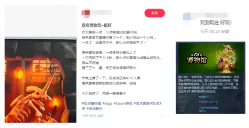 双点博物馆:模拟经营游戏的新高峰