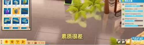 双点博物馆:模拟经营游戏的新高峰