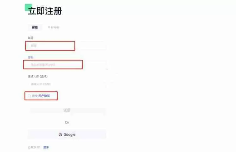 B3币上线交易所有哪些?怎么买?B3币购买交易教程