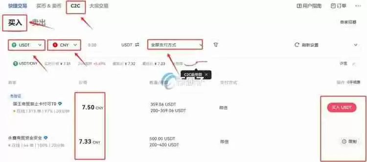 B3币上线交易所有哪些?怎么买?B3币购买交易教程