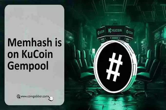kucoin在gempool上线memhash（memhash）并宣布上线！