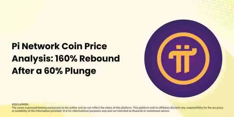 Pi币价格分析：暴跌60%后反弹160%
