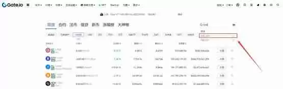 OOE币怎么买？OOE币价格最新行情