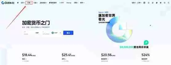 OOE币怎么买？OOE币价格最新行情