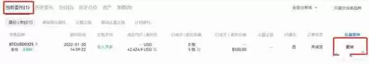 币圈合约最稳的玩法有哪些?币圈合约玩法介绍