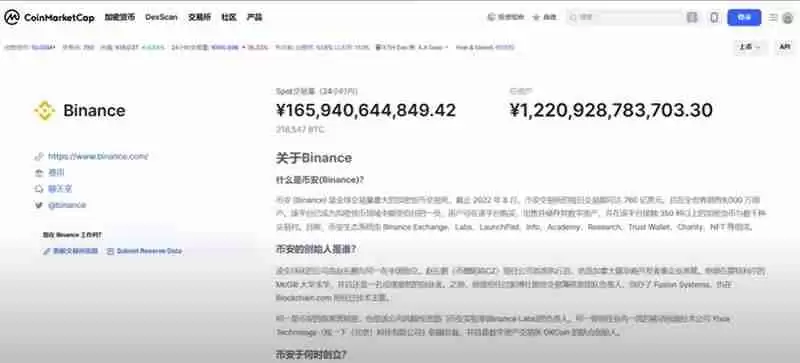 火币怎么转币到币安？如何把HTX里面的加密资产提到币安平台？