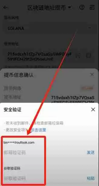 火币怎么转币到币安？如何把HTX里面的加密资产提到币安平台？