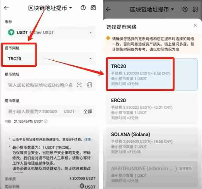 火币怎么转币到币安？如何把HTX里面的加密资产提到币安平台？