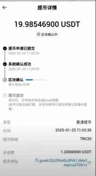 火币怎么转币到币安？如何把HTX里面的加密资产提到币安平台？