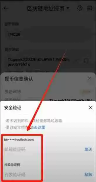 火币怎么转币到币安？如何把HTX里面的加密资产提到币安平台？