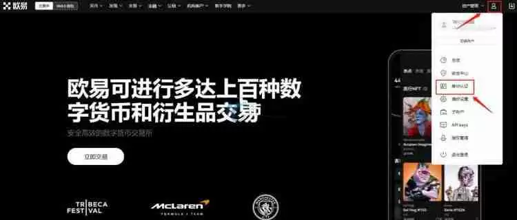 比特币合约骗局有哪些?一文揭秘比特币合约骗局