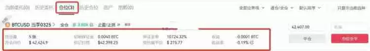 比特币合约骗局有哪些?一文揭秘比特币合约骗局