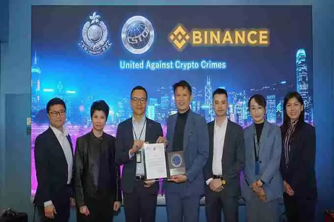 币安 CEO 访港会见警方,强化合作、打击加密货币犯罪