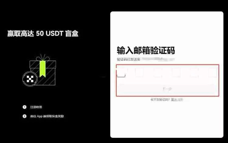 普通人怎么买比特币?普通人买比特币的详细教程