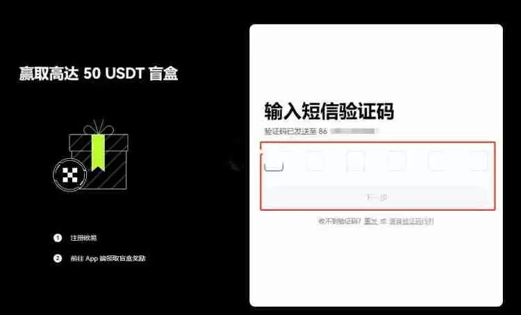 普通人怎么买比特币?普通人买比特币的详细教程