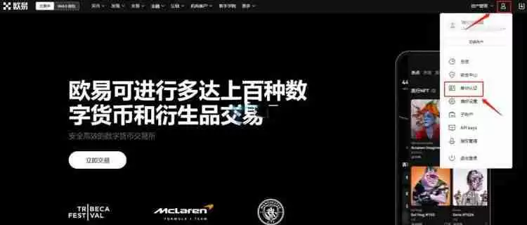 普通人怎么买比特币?普通人买比特币的详细教程
