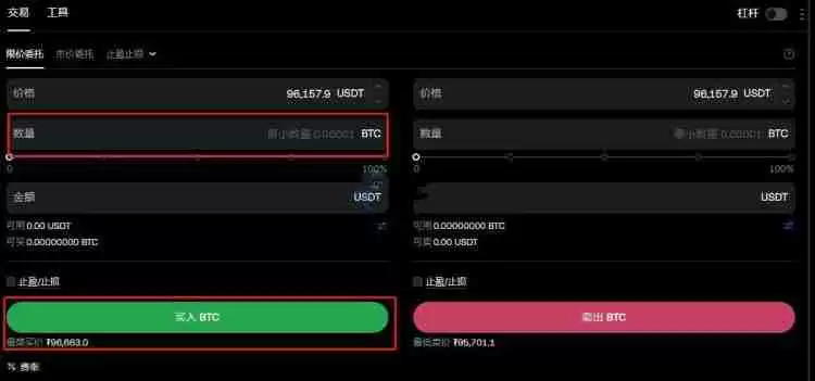 普通人怎么买比特币?普通人买比特币的详细教程
