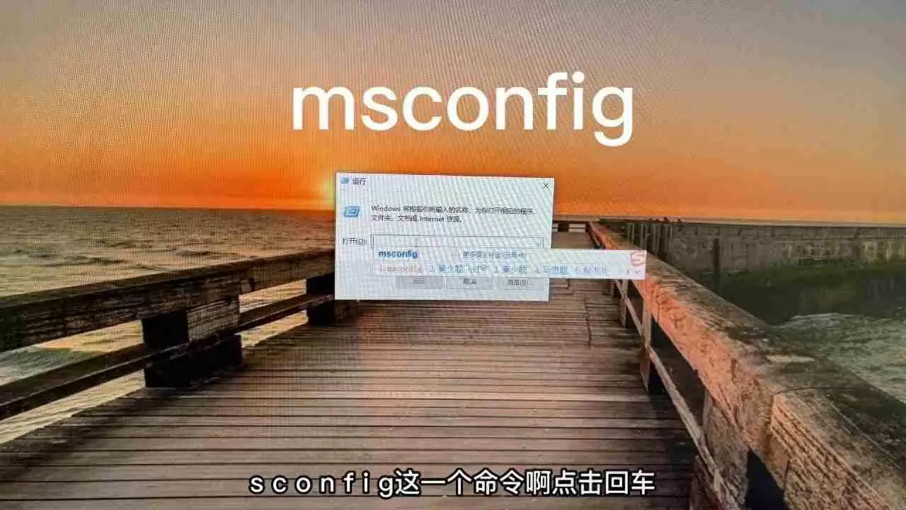 电脑开机慢怎么办：解决电脑开机缓慢的方法大全