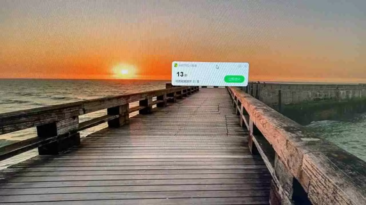 电脑开机慢怎么办：解决电脑开机缓慢的方法大全