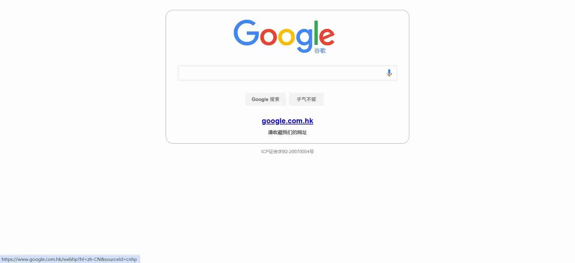 浏览器网页版入口_浏览器网页版官网网址