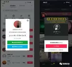 抖音已催更对方会知道吗