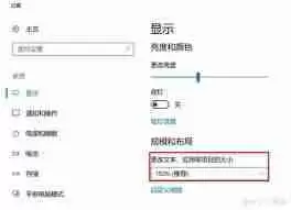 荣耀桌面图标大小怎么调