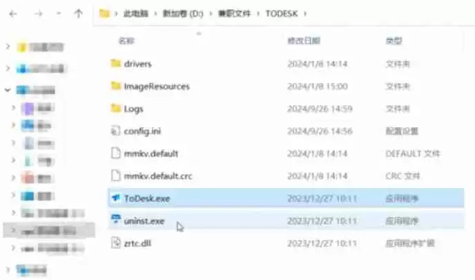 todesk怎么卸载-todesk卸载的方法
