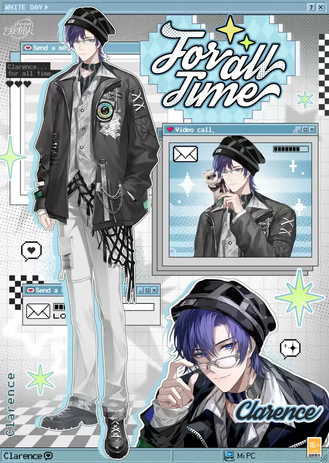 《时空中的绘旅人》全新活动「春色踏情日」3月6日开启，跟他开启定位模式