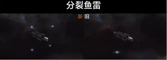 弹道更亮，尾焰更强，拉格朗日武器特效真拉满了