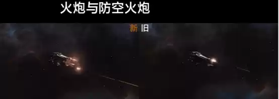 弹道更亮，尾焰更强，拉格朗日武器特效真拉满了