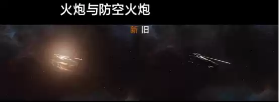 弹道更亮，尾焰更强，拉格朗日武器特效真拉满了