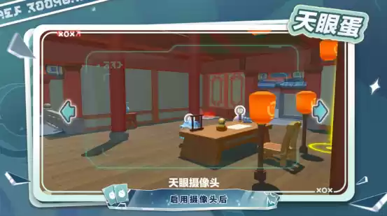 智斗风云再添新变数!《蛋仔派对》揪出捣蛋鬼迎来多方上新&调整!