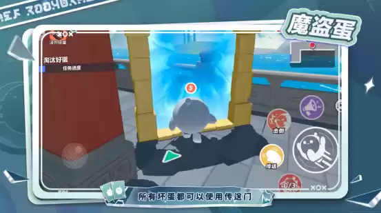 智斗风云再添新变数!《蛋仔派对》揪出捣蛋鬼迎来多方上新&调整!