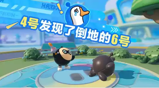 智斗风云再添新变数!《蛋仔派对》揪出捣蛋鬼迎来多方上新&调整!