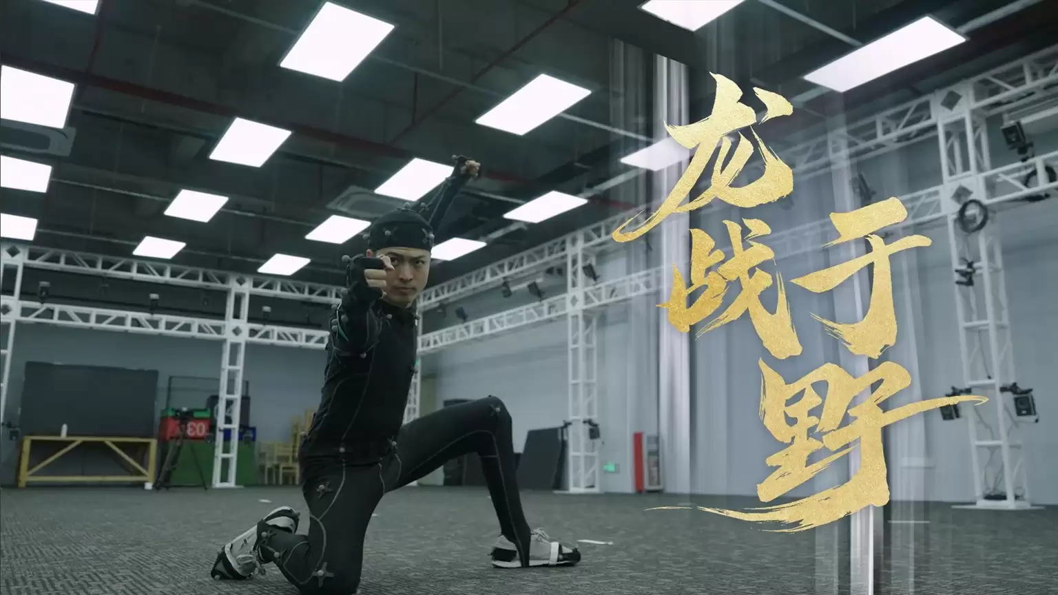 《射雕》2.0全新版本正式上线:策略随心 招式无界