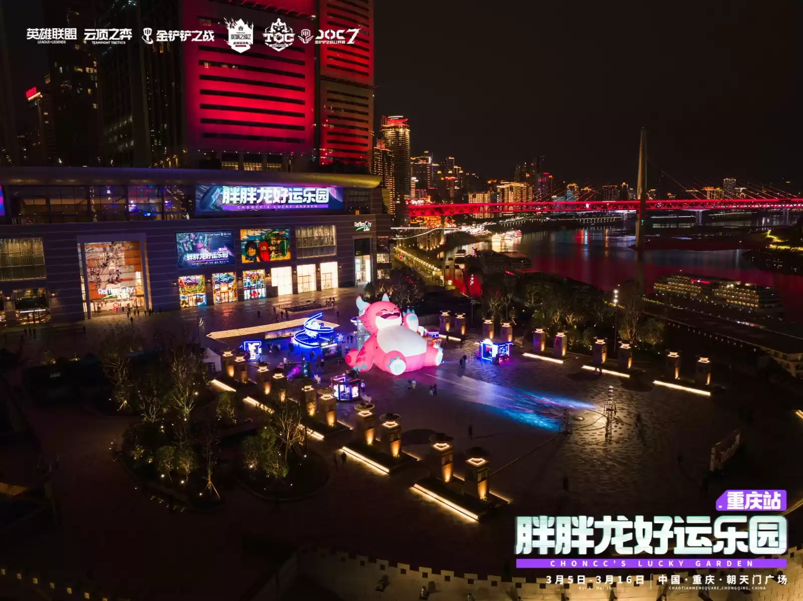 JOC7全国总决赛落幕，难得得丶王皓许打破最快夺冠纪录
