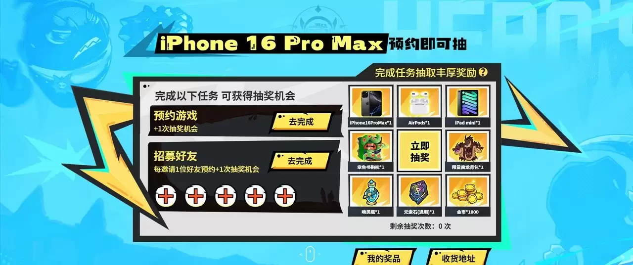 百万勇士集结!《英勇之地》手游公测官宣定档五月