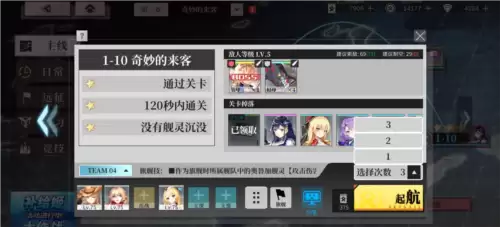 拂晓：胜利之刻7